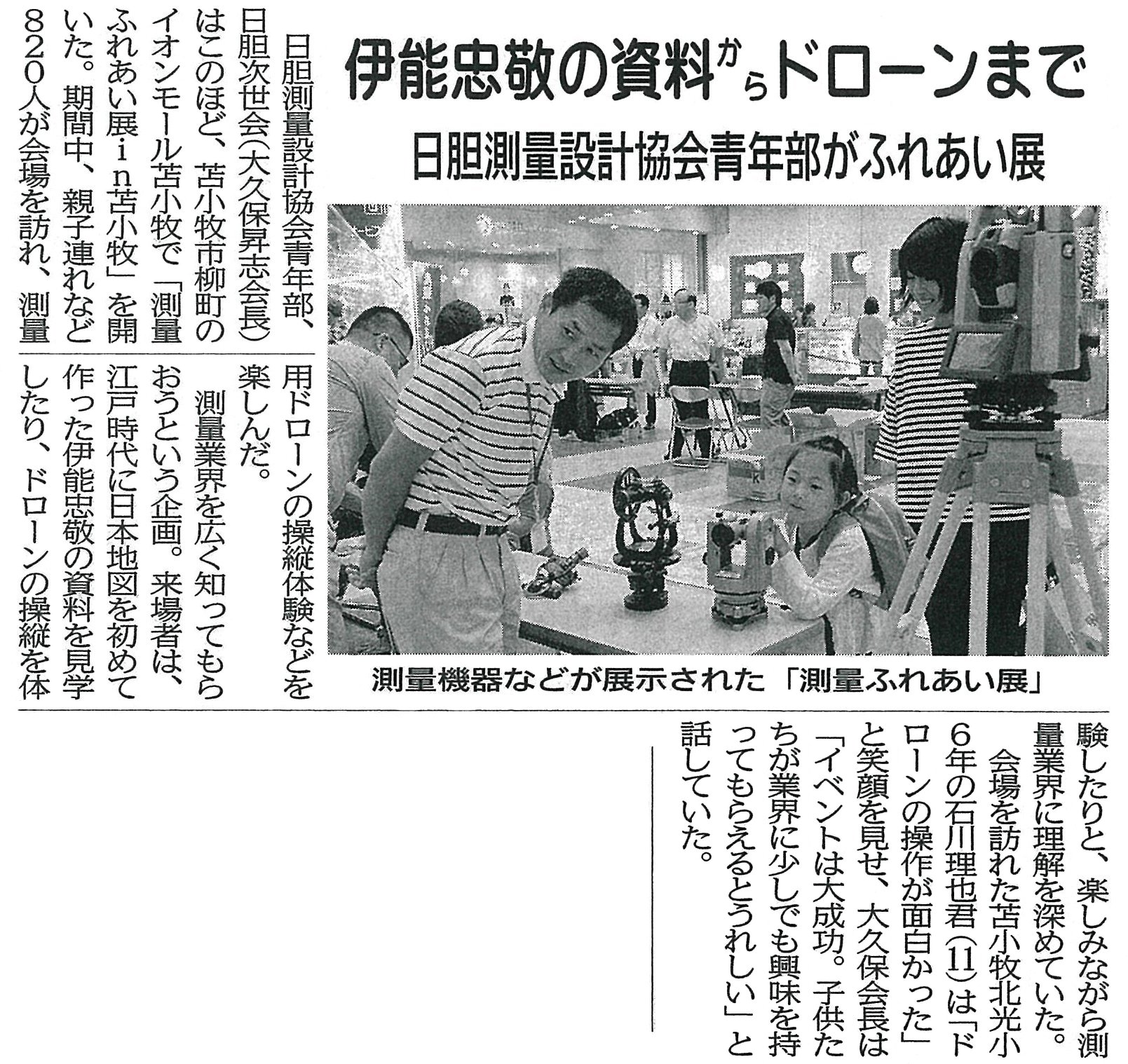 �Ϗ��q����@�f��